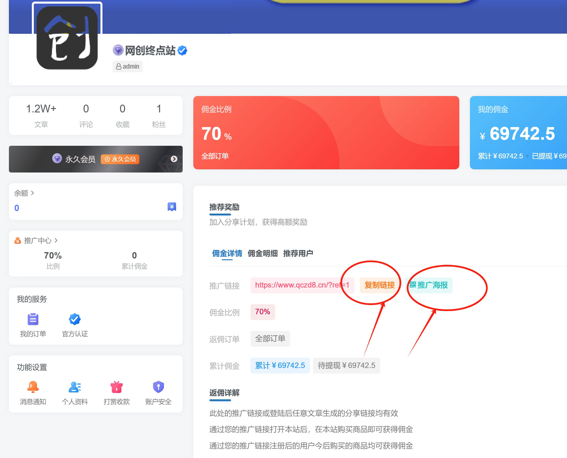 图片[3]-白菜价解锁20000+N个赚钱机会，加入网创终点站会员，全站资源免费学习。-网创终点站