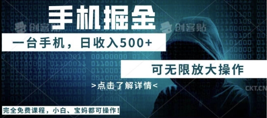 利用快递进行掘金，每天玩玩手机就能日入5张+，可无限放大操作-网创终点站